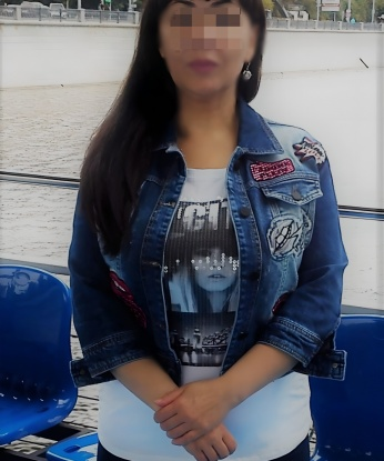 Арина