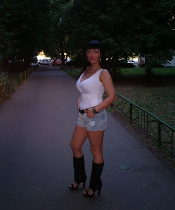 Арина