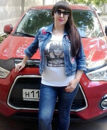 Арина